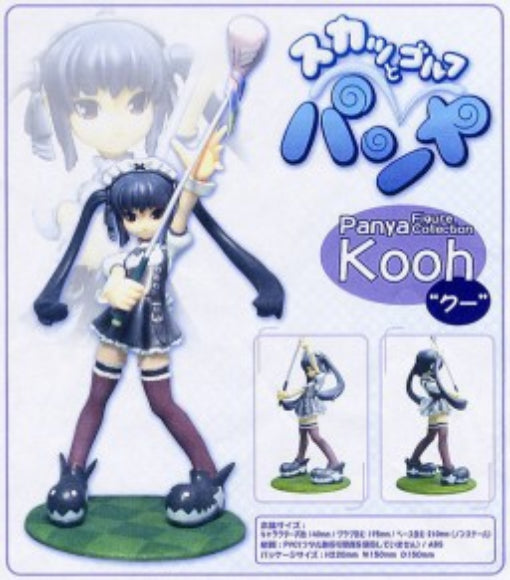 PangYa - Kooh - UM Ultimate Model (Aoshima)