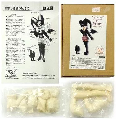 Ukagaka - Kuro Unyuu - Mayura - 1/6 (Amin Garekino Bar) Unpainted garage kit