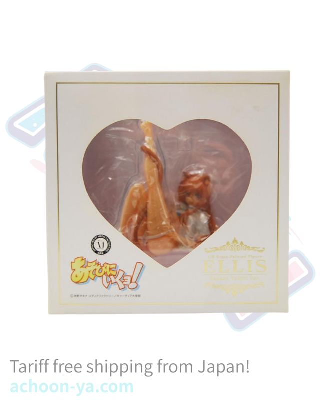 Asobi ni Ikuyo! - Eris - 1/8 - Hadaka Y-shirt ver. (FREEing)