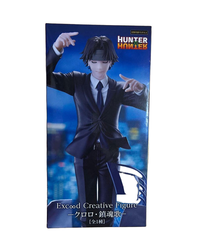 Hunter × Hunter - Kuroro Lucilfer - Exc∞d Creative - Requiem (FuRyu) — photo 2