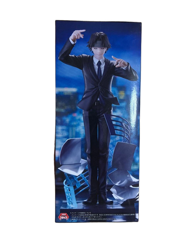 Hunter × Hunter - Kuroro Lucilfer - Exc∞d Creative - Requiem (FuRyu) — photo 3