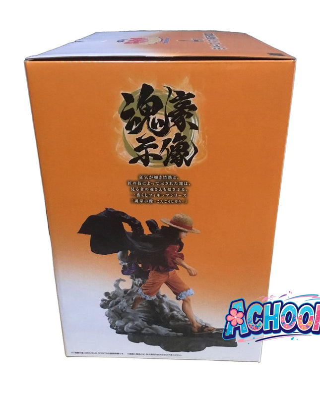 One Piece - Monkey D. Luffy - Ichiban Kuji - Ichiban Kuji One Piece Monkey D. Luffy -Bouken no Kioku to Mirai e no Kouro- (A Prize) - Soul Gorgeous Statue (Bandai Spirits) — photo 3