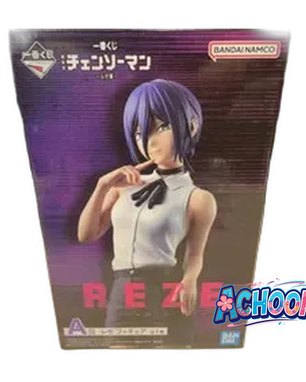 Gekijouban Chainsaw Man: Reze Hen - Reze - Ichiban Kuji - Ichiban Kuji Gekijouban Chainsaw Man: Reze Hen (A Prize) (Bandai Spirits)