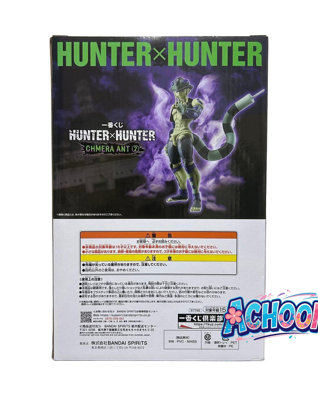 Hunter × Hunter - Meruem - Ichiban Kuji - Ichiban Kuji Hunter x Hunter Chmera Ant 2 (A Prize) - Masterlise (Bandai Spirits) — photo 4