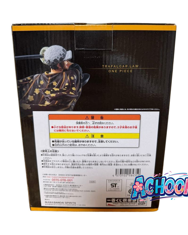 One Piece - Trafalgar Law - Ichiban Kuji - Ichiban Kuji One Piece Full Force (D Prize) (Bandai Spirits) — photo 3