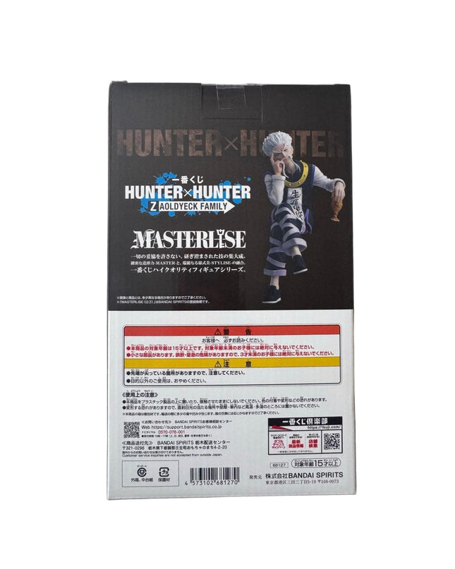 Hunter × Hunter - Zeno Zoldyck - Ichiban Kuji - Ichiban Kuji Hunter×Hunter Zaoldyeck Family (B Prize) - Masterlise (Bandai Spirits) — photo 4