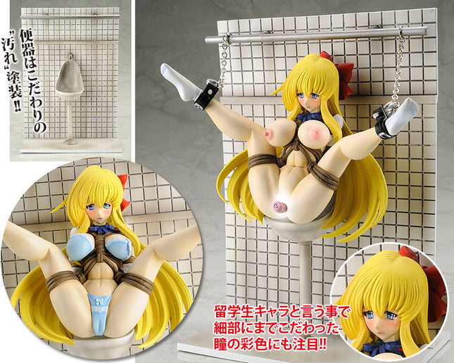 [NSFW] - Toilet Girl ~Kichiku no Ugomeki~ - GIGA Colle Collabo Series (Vol.3) - 1/7 - A Type (Giga Pulse)