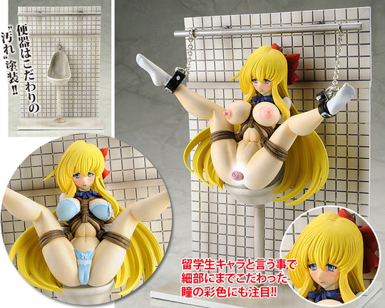 [NSFW] - Toilet Girl ~Kichiku no Ugomeki~ - GIGA Colle Collabo Series (Vol.3) - 1/7 - A Type (Giga Pulse)
