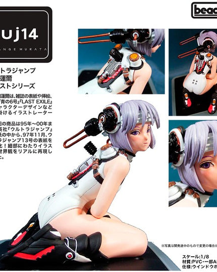 Original - #04 - UJ-14 - 1/8 - PSE Products (Beagle)