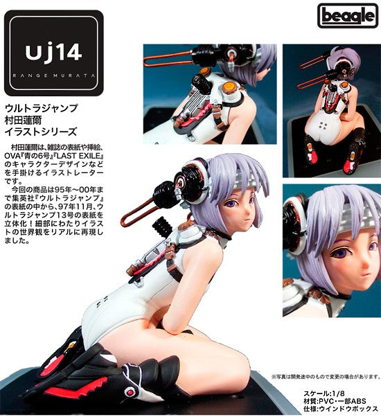Original - #04 - UJ-14 - 1/8 - PSE Products (Beagle)