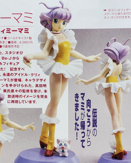 Mahou no Tenshi Creamy Mami - Creamy Mami - Poji (Be-J)