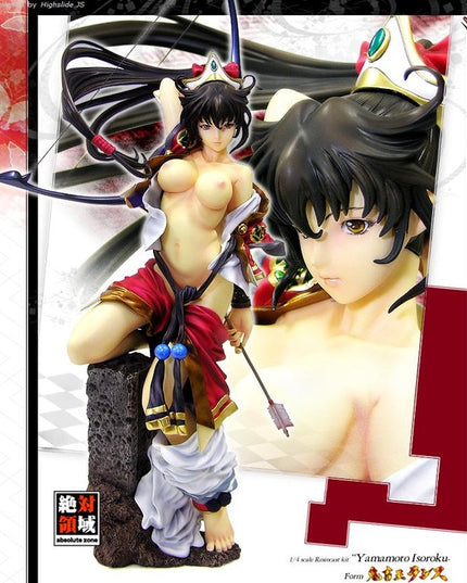 [NSFW] - Kichikuou Rance - Yamamoto Isoroku - X-Brand - Zettai Ryouiki - 1/4 (Volks)
