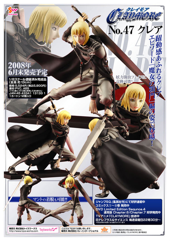 Claymore - Clare - 1/8 - Claymore No.47 Witch's Maw (BEAT, Toy's Works)