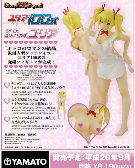 [NSFW] - Yuria Hyaku-shiki - Yuria - Extra Story Image Figure - 1/5 - Model 100 (Yamato)