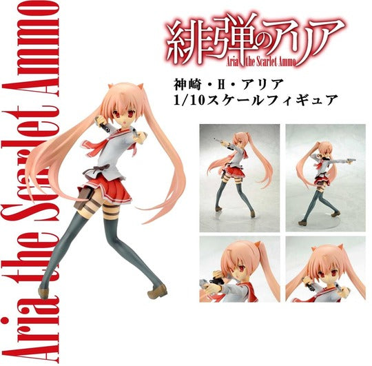 Hidan no Aria - Kanzaki H Aria - Staind Series - 1/10 (Media Factory)