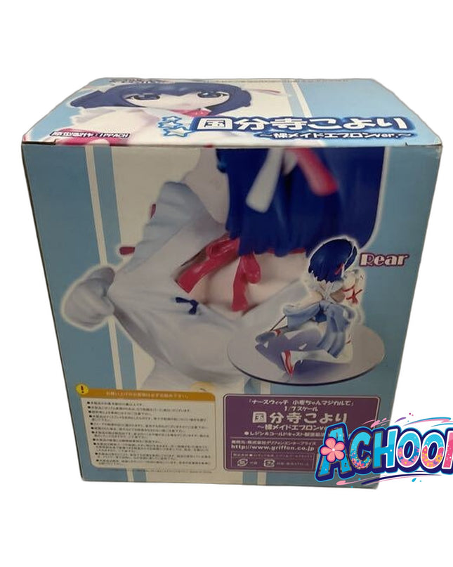 Nurse Witch Komugi-chan Magikarte - Kokubunji Koyori - 1/7 - Maid Apron Ver. (Griffon Enterprises)