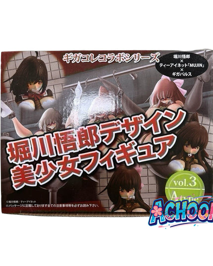 [Controversial] - Toilet Girl ~Kichiku no Ugomeki~ - GIGA Colle Collabo Series (Vol.3) - 1/7 - A Type (Giga Pulse)