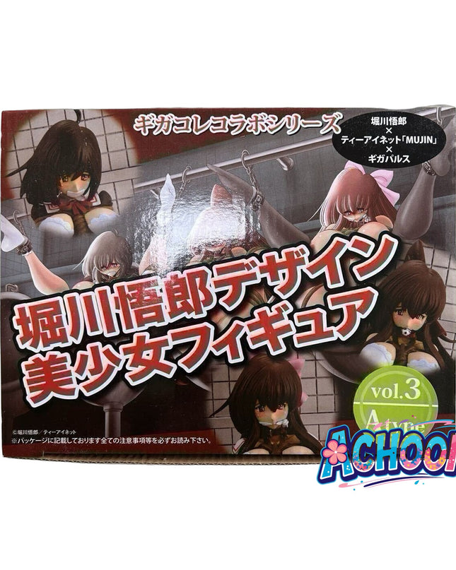 [NSFW] - Toilet Girl ~Kichiku no Ugomeki~ - GIGA Colle Collabo Series (Vol.3) - 1/7 - A Type (Giga Pulse)