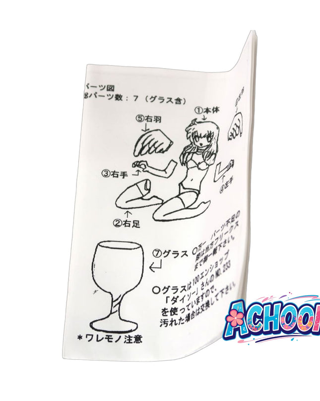 Original - Wine Glass no Tenshi-san (Free-X)