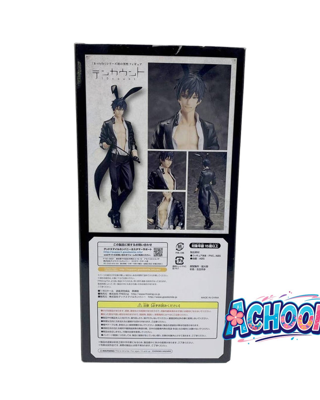 10 Count - Kurose Riku - B-style - 1/8 (FREEing)
