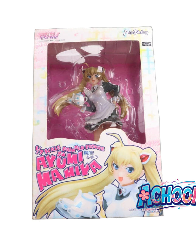 Magikano - Mamiya Ayumi - 1/7 (Max Factory)
