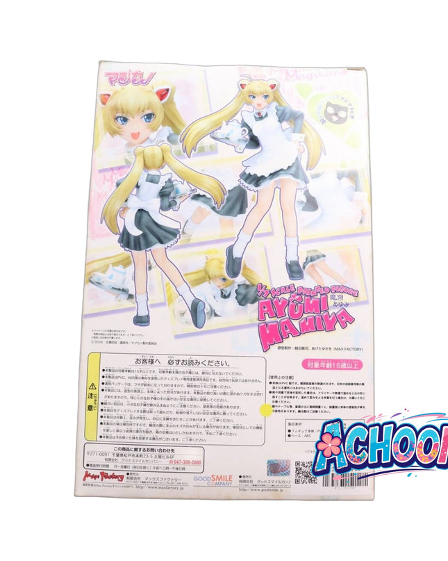 Magikano - Mamiya Ayumi - 1/7 (Max Factory)