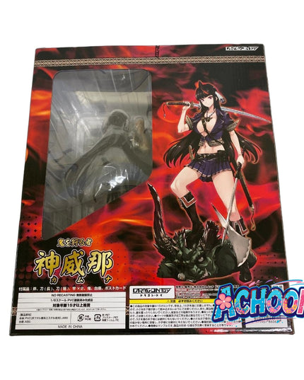 [NSFW] - Original - "Oni o Karumono" Kamuna (Dragon Toy)