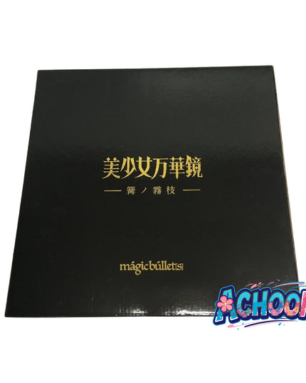 [NSFW] - Bishoujo Mangekyou - Kagarino Kirie - 1/7 (Magic Bullets, Native)