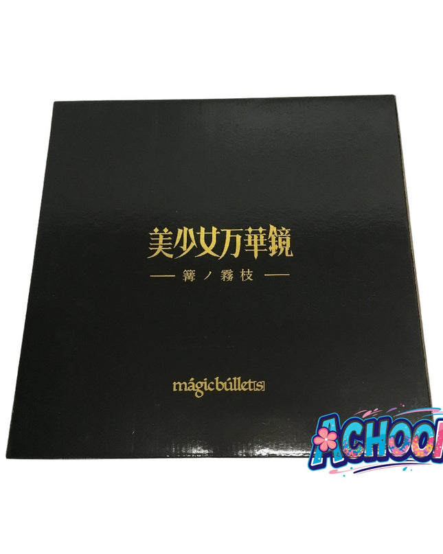 [NSFW] - Bishoujo Mangekyou - Kagarino Kirie - 1/7 (Magic Bullets, Native)