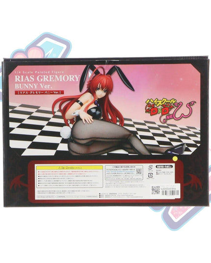[NSFW] - High School DxD New - Rias Gremory - B-style - 1/4 - Bunny ver. (FREEing)