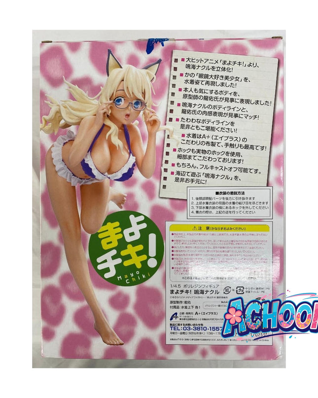[NSFW] - Mayo Chiki! - Narumi Nakuru - 1/4.5 - Swimsuit ver. (A+)